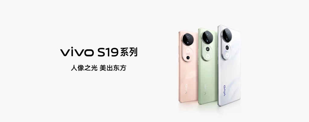 Vivo S19