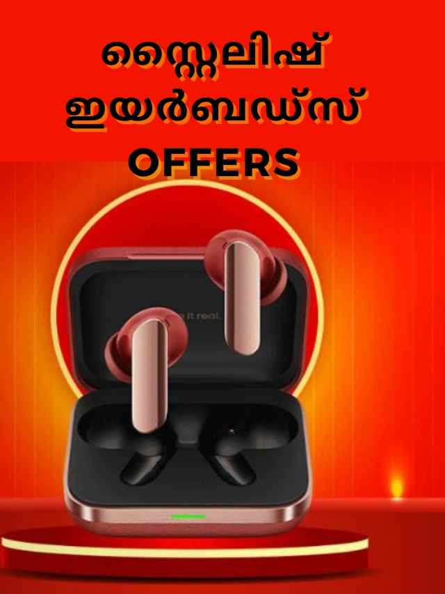 earbuds in stylish designs under rs 2500