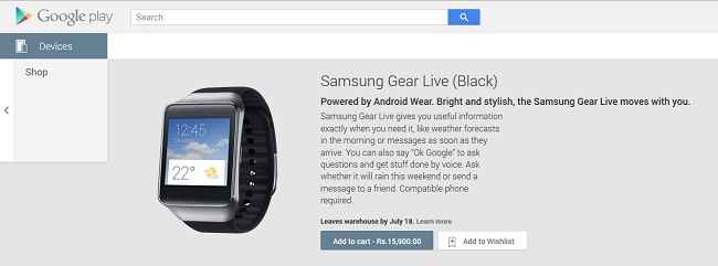 samsung gear play store