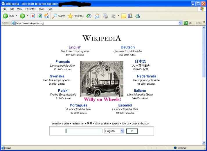Trol (Internet) - Wikipedia, la enciclopedia libre