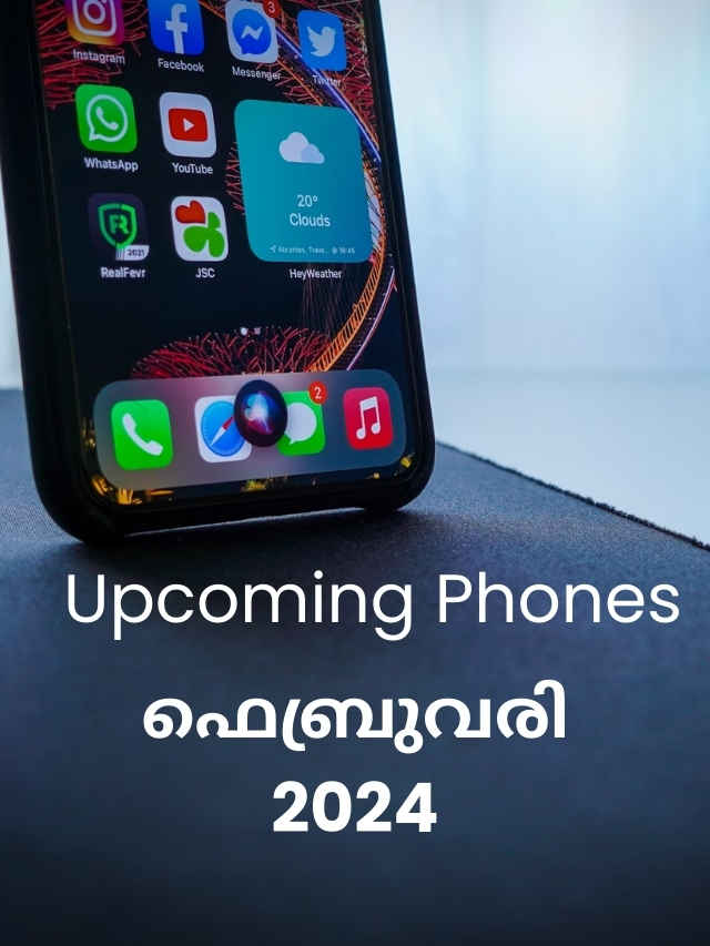 February Launching Phones: നതിങ് ഫോണും ഐക്യൂവും ഷവോമി 12 അൾട്രായും...