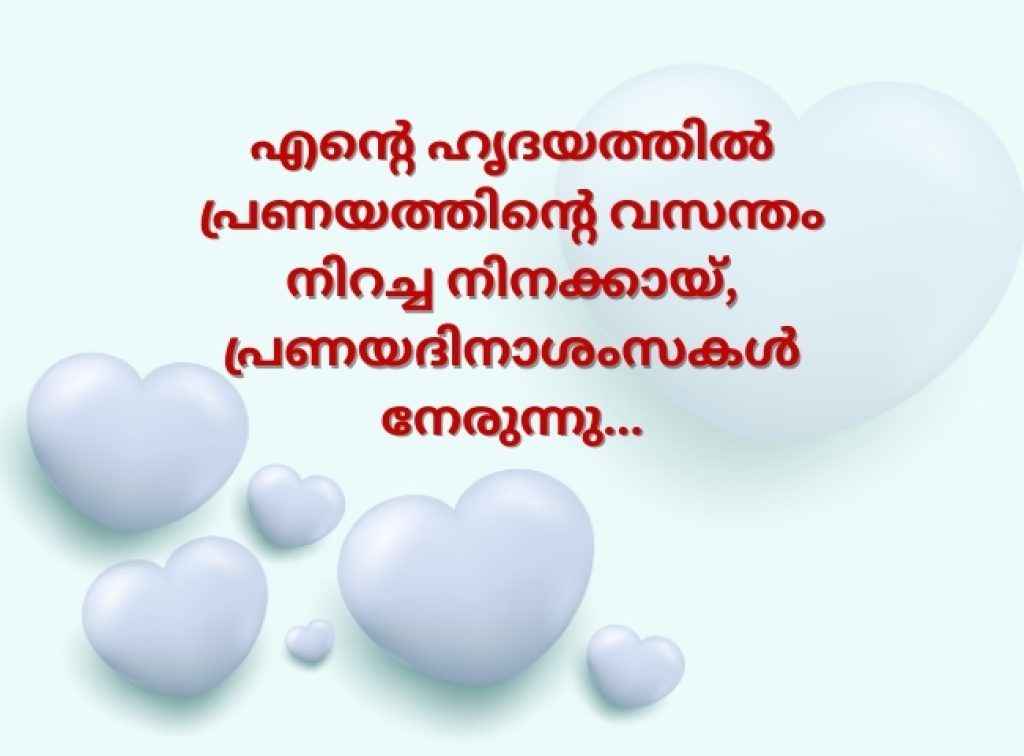 Happy Valentines Day