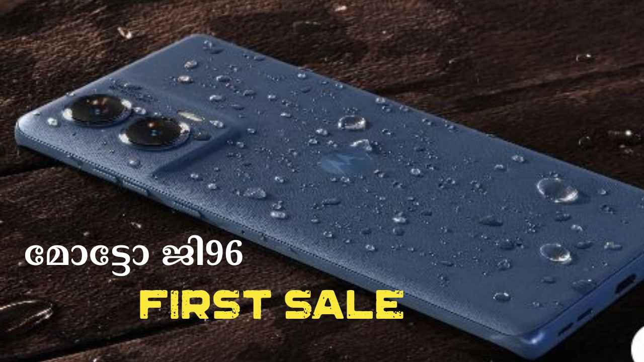 First Sale: 50MP Sony ക്യാമറ, Snapdragon പ്രോസസറുള്ള Moto g96 5G ഇപ്പോൾ 179999 രൂപയിൽ…