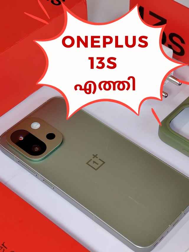 oneplus 13s launched in india
