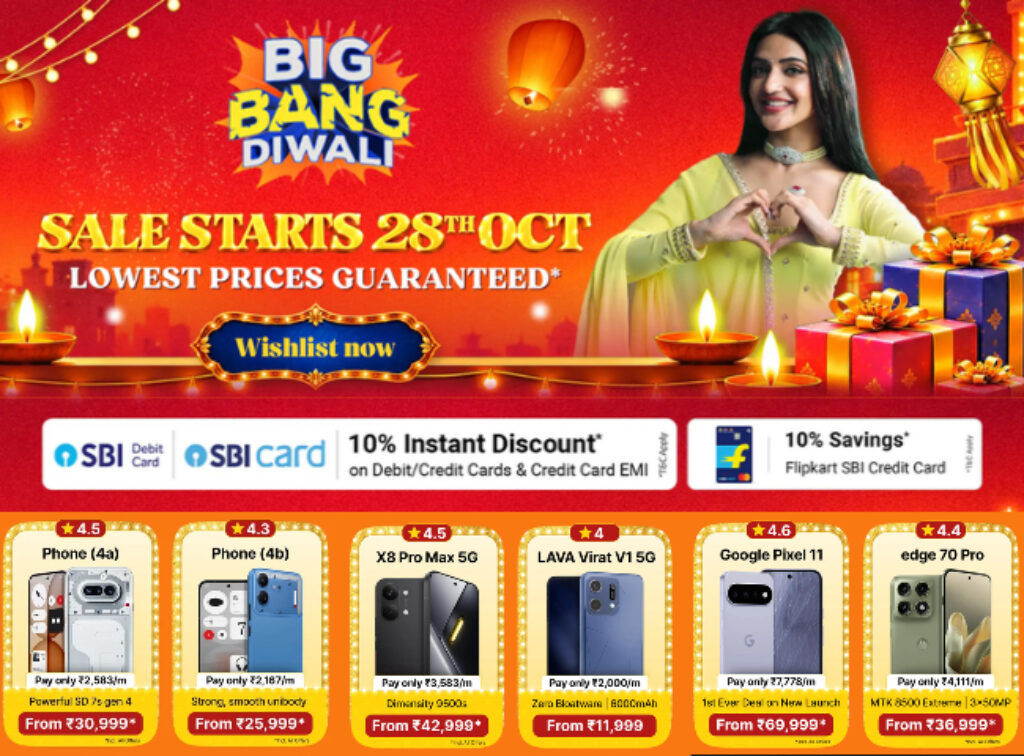 flipkart Big Bang Diwali 2026 sale