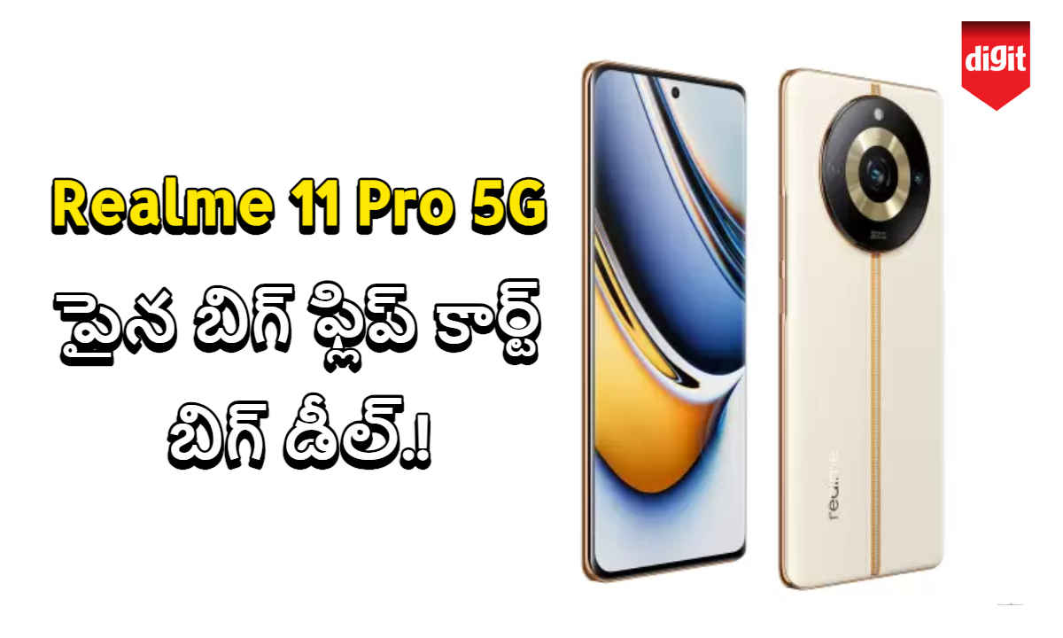 Realme 11 Pro 5G పైన ఫ్లిప్ కార్ట్ బిగ్ డీల్.!