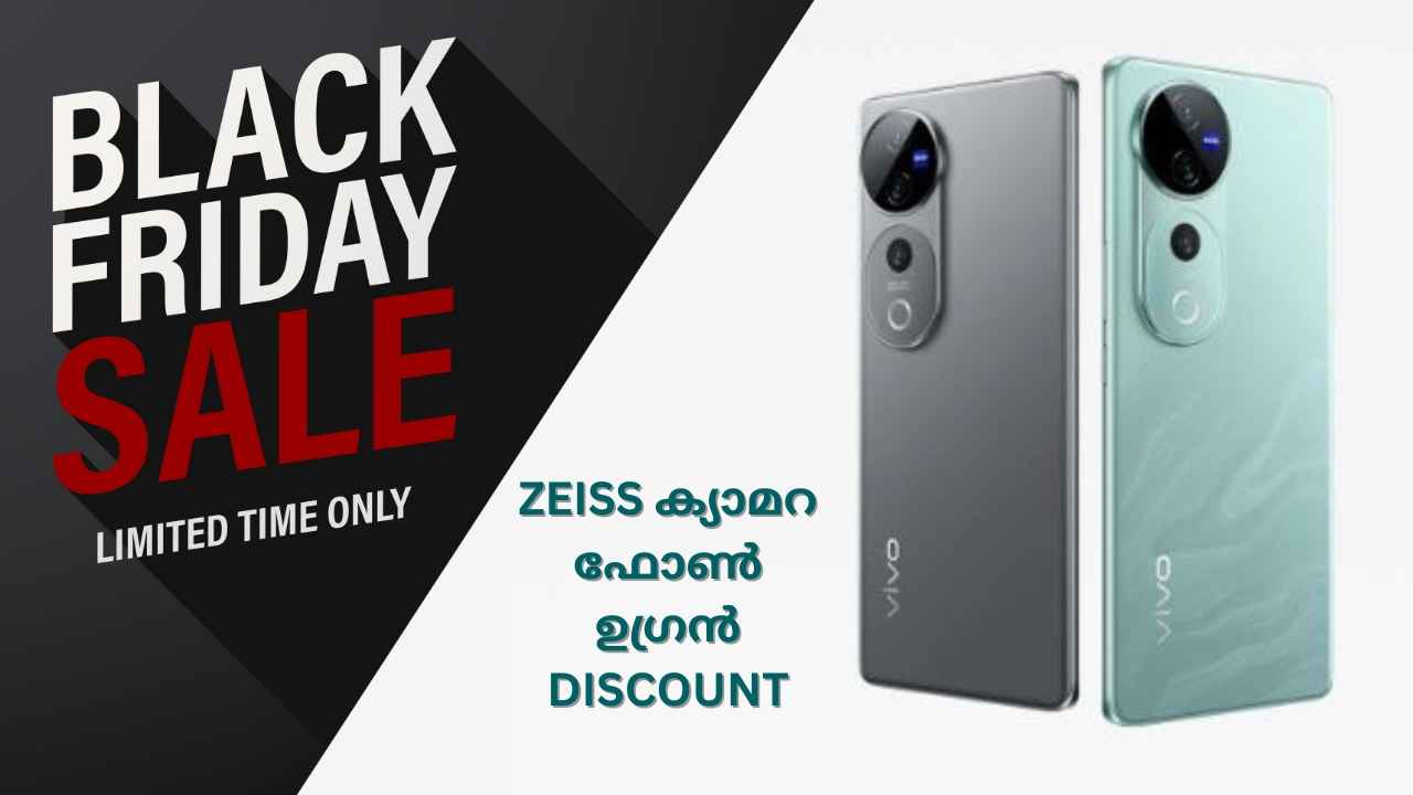 Black Friday Sale തുടങ്ങി, 50MP + 50MP + 50MP+ 50MP ക്യാമറ Vivo 5G 33000 രൂപയ്ക്ക്!