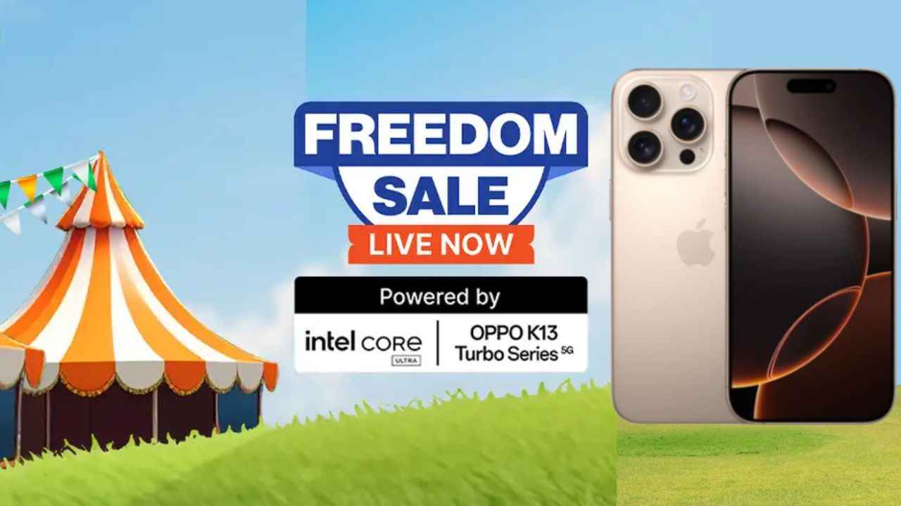 Flipkart Freedom Sale: புதிய iPhone அதிரடி டிஸ்கவுண்ட் ஆபர் விலையில் வாங்கி கெத்து காட்டலாம்
