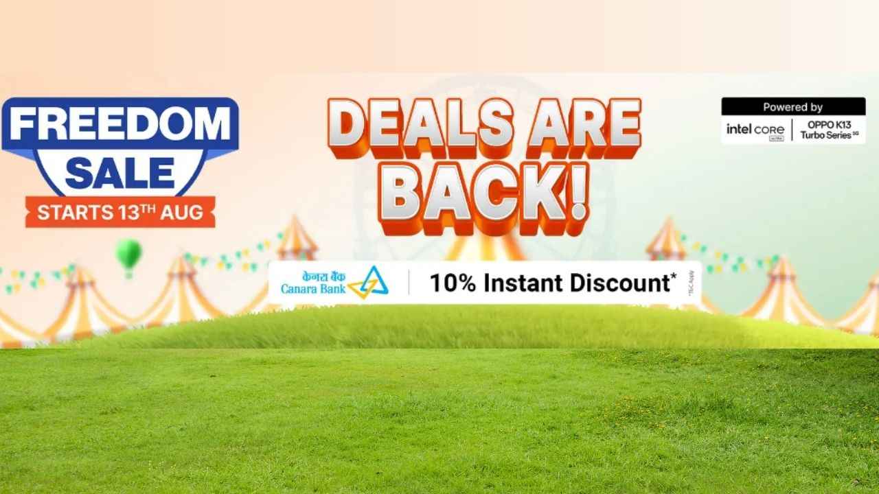 Flipkart Freedom Sale 2025: மீண்டும் சுதந்திர தினத்தை முன்னிட்டு பல பொருளை வாங்கலாம் ஆபர் விலையில்