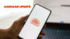 Aadhaar Update: మీకు 15 సంవత్సరాల వయసు లోపు పిల్లలు ఉంటే ఈ కీలక అప్‌డేట్ మీకోసమే.!
