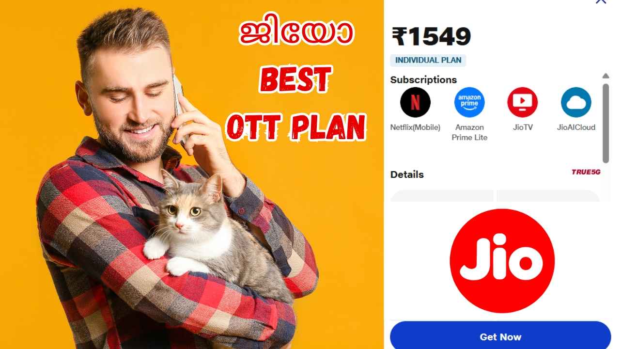 Free Netflix, Free Prime Video! ഈ പ്ലാനിൽ റീചാർജ് ചെയ്താൽ Jio വരിക്കാർക്ക് ട്രിപ്പിൾ ധമാക്ക