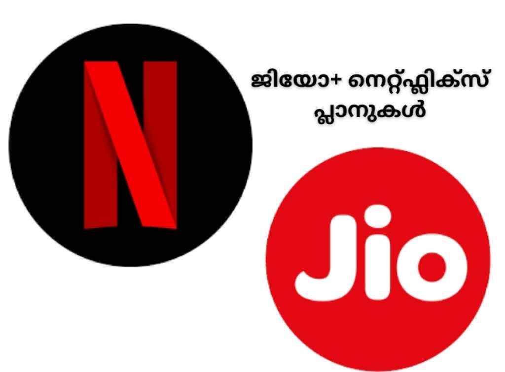 2 new jio plans for free netflix 