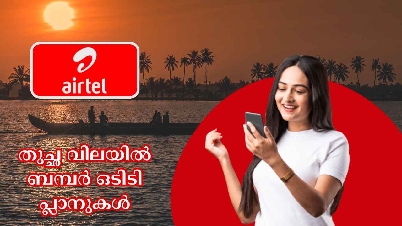 Airtel New Plans: Netflix, സീ5 എല്ലാമുണ്ട്, പിന്നെ Unlimited 5G-യും കോളിങ്ങും അങ്ങനെ അങ്ങനെ…