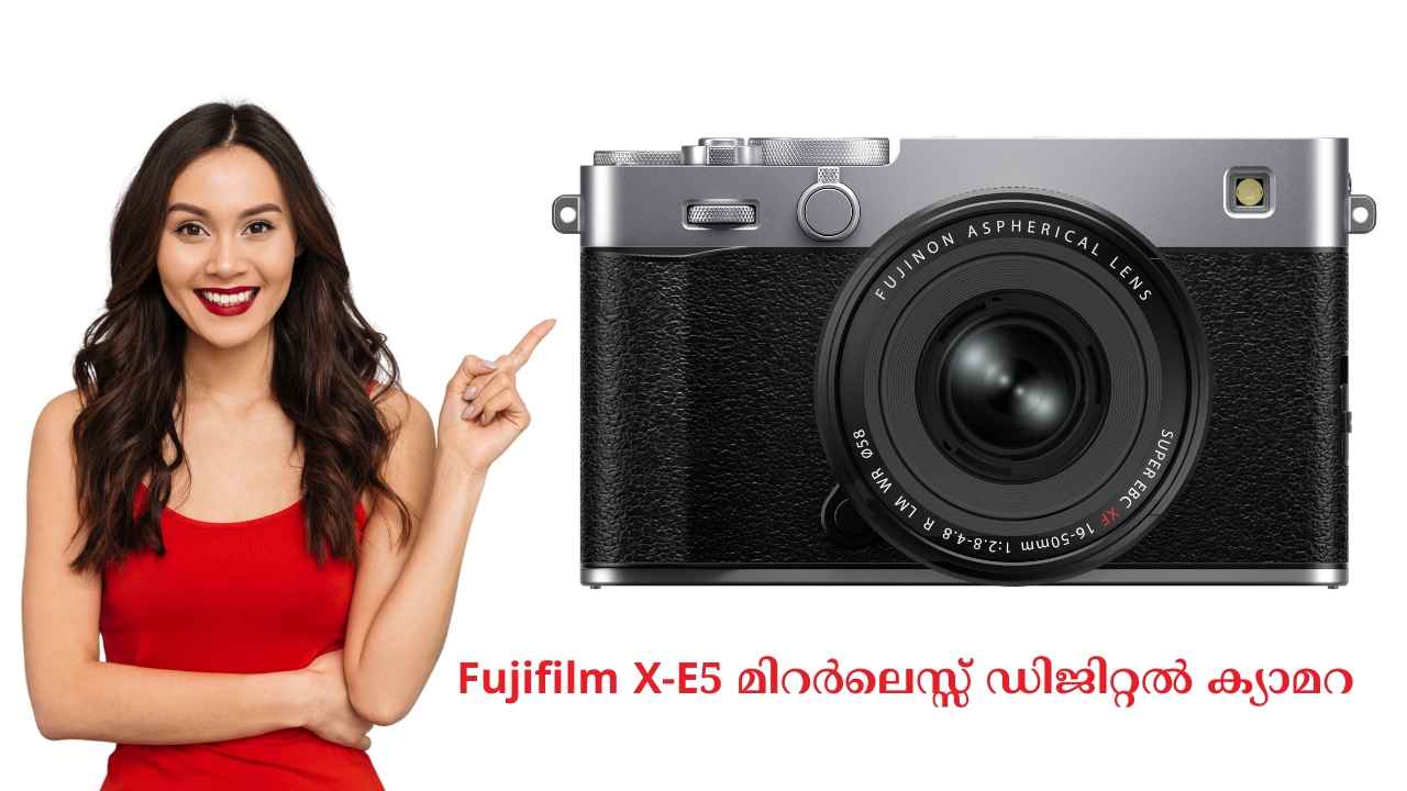 40.2 MP ഹൈ റെസല്യൂഷൻ Fujifilm മിറർലെസ് Digital Camera ഇന്ത്യയിൽ പുറത്തിറങ്ങി, വിലയും ഫീച്ചറുകളും