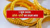 Gold Silver Prices Today: सोने में जोरदार तेज़ी, चांदी का 5000 रुपये उछला भाव, जानें 1 जून 2026 के ताजा रेट