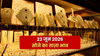 Gold Rate Today, 23 June 2026: सोने की कीमतों में फिर आई तेजी, चांदी भी हो गई महंगी, जानें आज का ताज़ा रेट