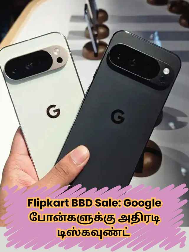 google phones