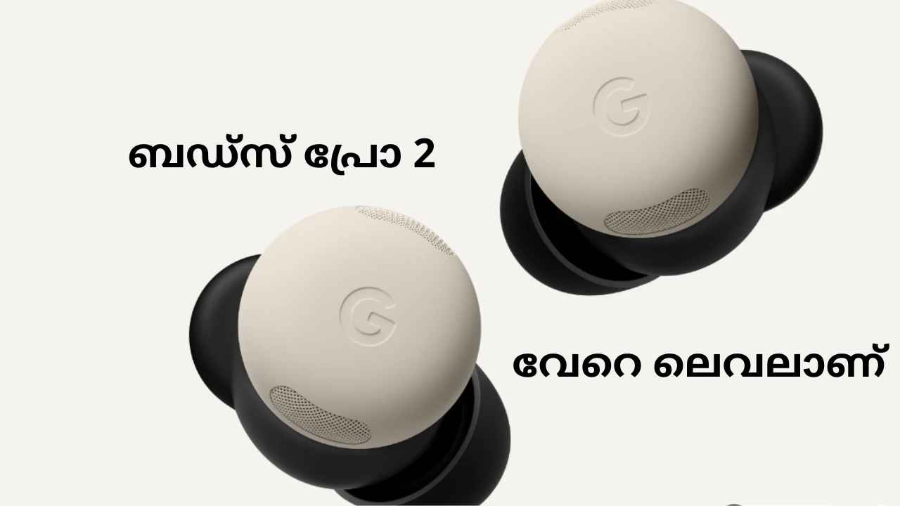 Google New Earbuds: എല്ലാ തരത്തിലും Google Pixel Buds Pro 2 പൊളിക്കും! എന്തുകൊണ്ടെന്നോ?