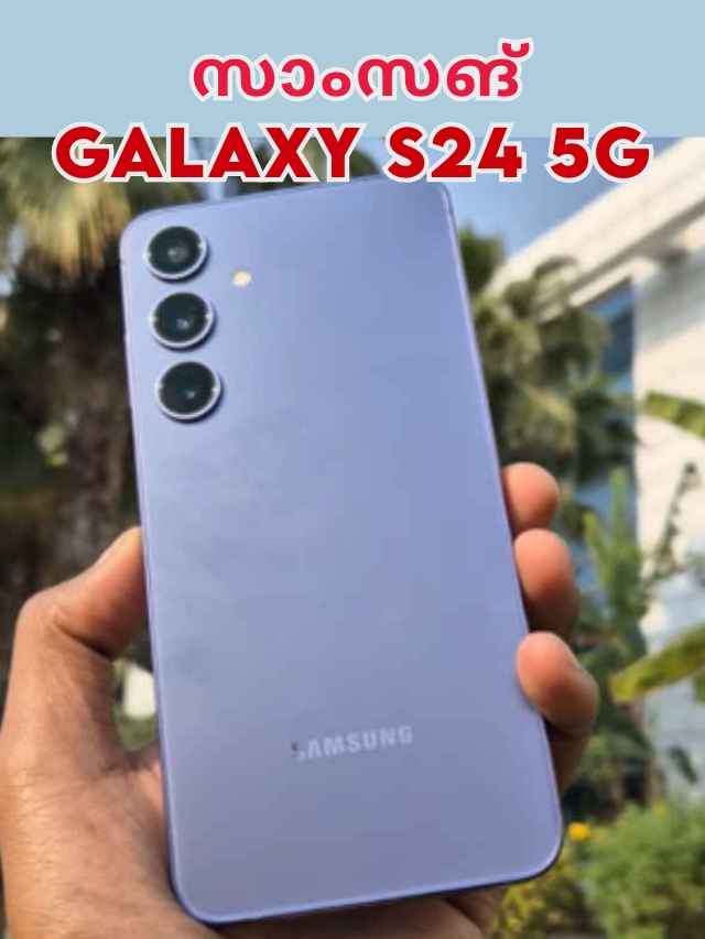 samsung galaxy s24 5g only on flipkart