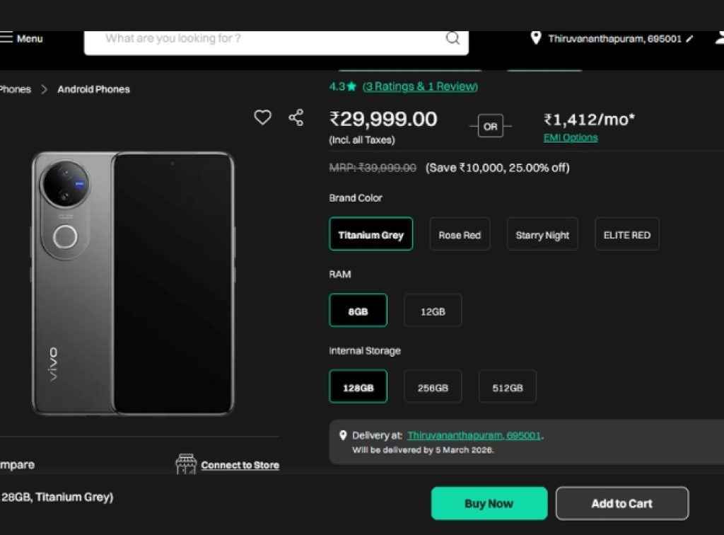 vivo V50 5G Price Discount on Croma