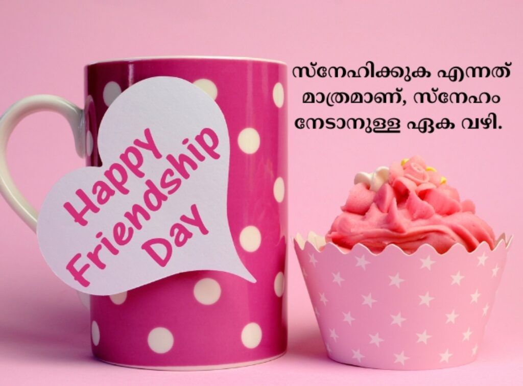 happy friendship day 2026 wishes