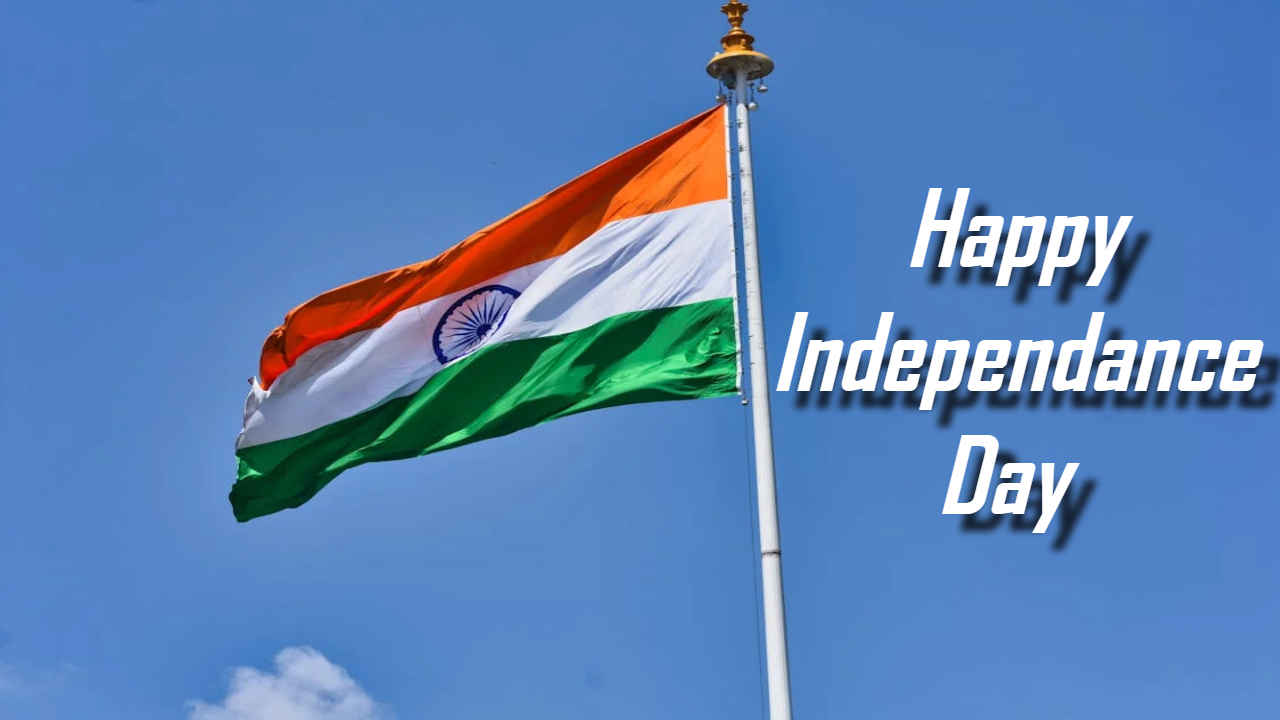 Happy Independace Day 2024: ‘या’ भारी WhatsApp मॅसेजेस आणि Status द्वारे देशभक्तांना द्या स्वातंत्र्य दिनाच्या शुभेच्छा, अशाप्रकारे Video डाउनलोड करा 