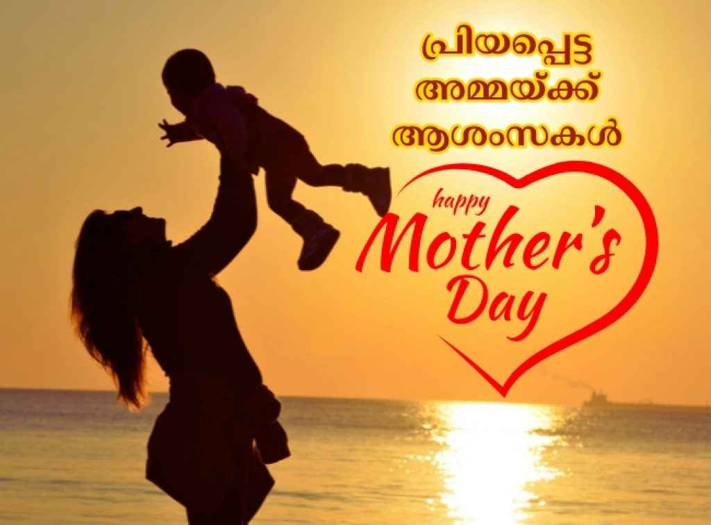 20 plus happy mothers day 2025 wishes 