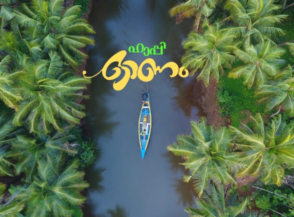 Happy Onam Wishes 2026