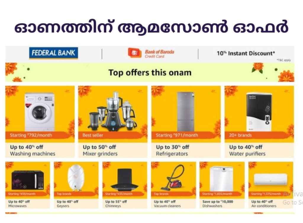 happy onam offer in amazon for amoled display phones and 5g smartphones