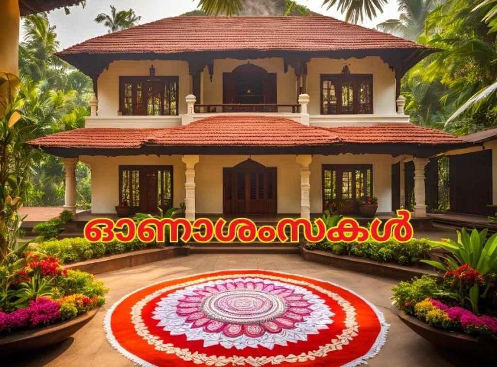 happy onam 30 plus thiruvonam wishes