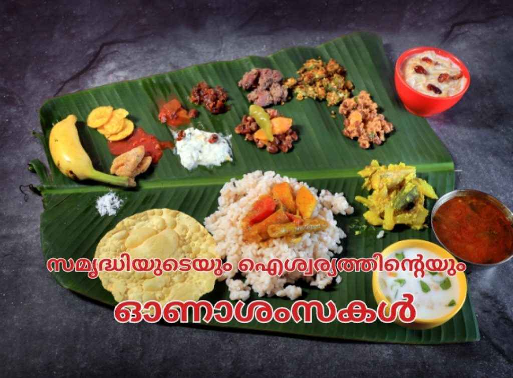 happy onam 30 plus thiruvonam wishes