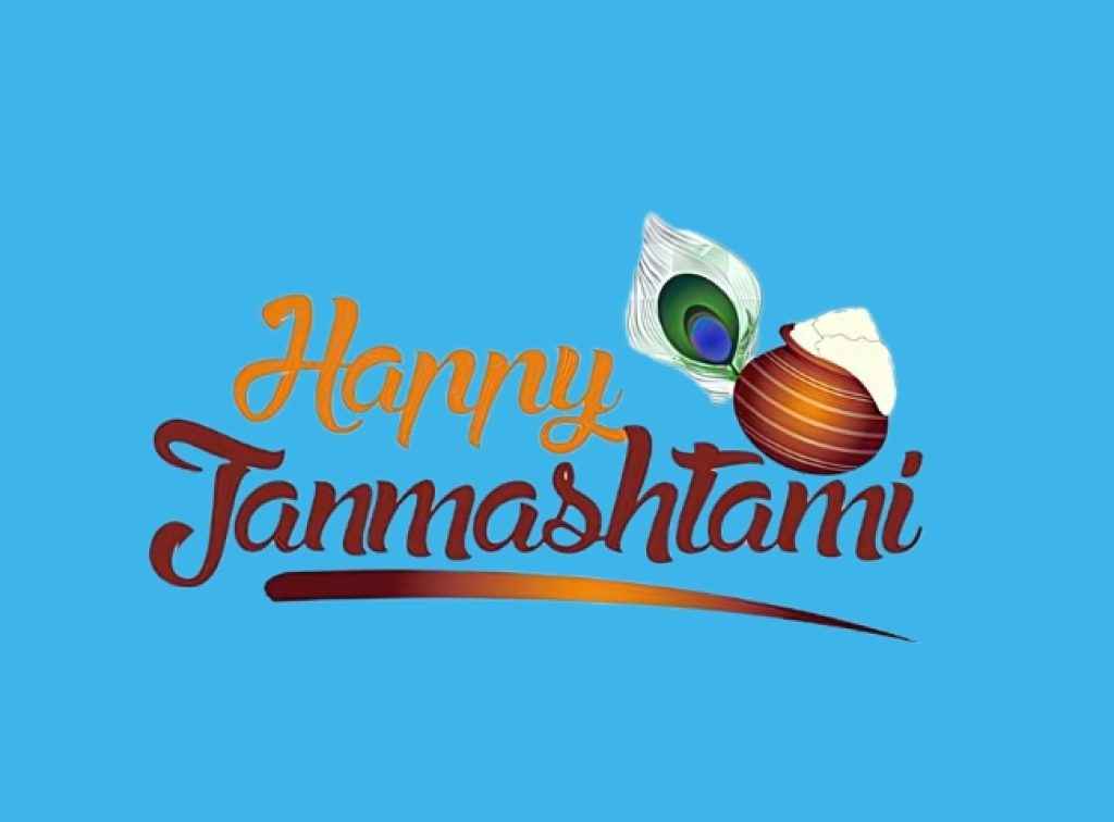 happy janmashtami sree krishna jayanthi wishes