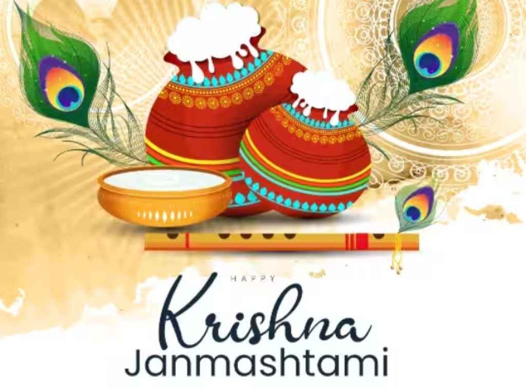 happy janmashtami sree krishna jayanthi wishes