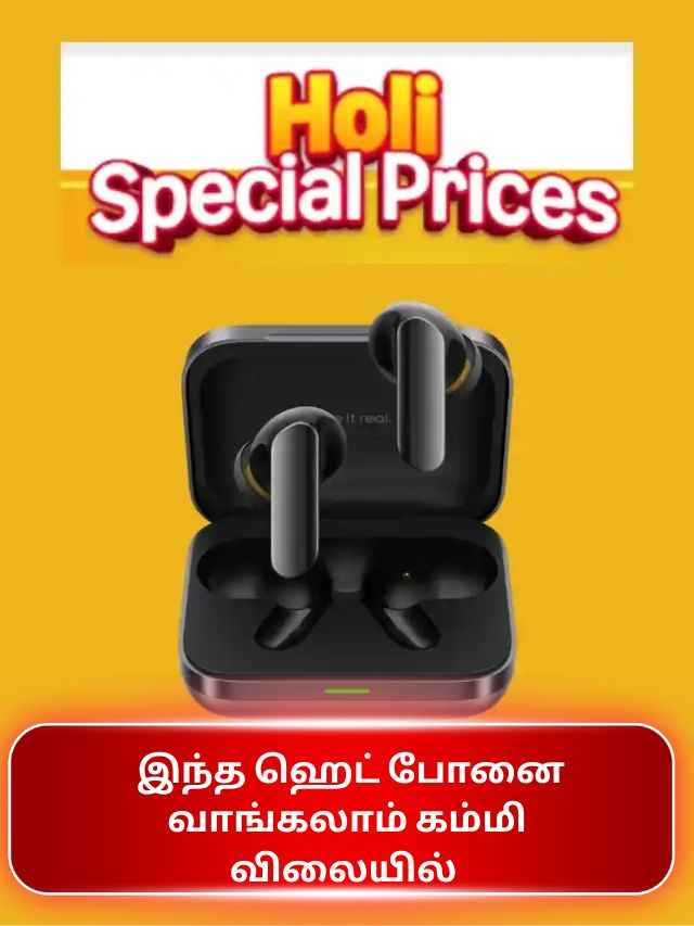 holi special offer