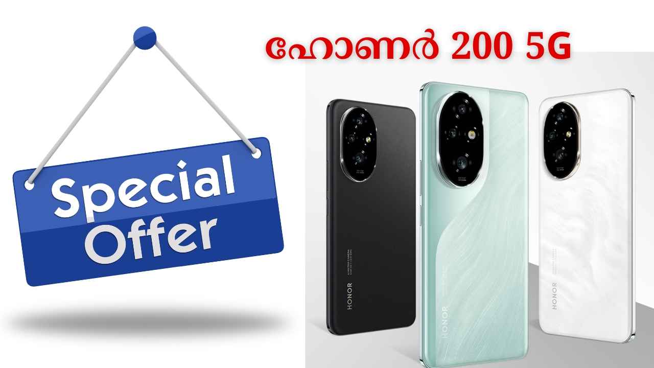 Honor 200 5G: 50MP ടെലിഫോട്ടോ ലെൻസുള്ള Triple Camera ഫോണിന് പ്രൈം ഡേ സെയിലിന് മുന്നേ ബമ്പർ ഡിസ്കൗണ്ട്!