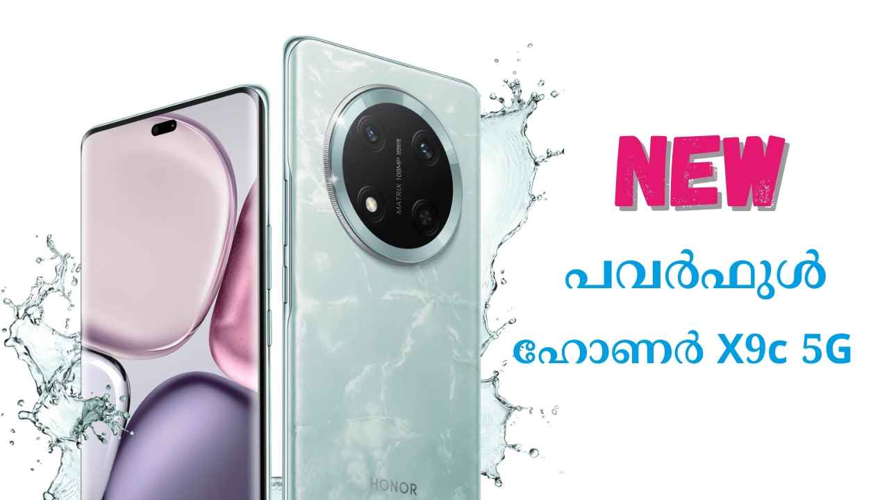 HONOR X9c 5G: 108MP ക്യാമറ, 6600mAh പവർഫുൾ ഹോണർ സ്മാർട്ഫോൺ, മിഡ് റേഞ്ച് ബജറ്റിൽ…