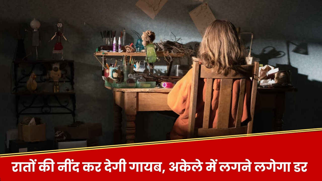 7 साल पहले आई थी ये 2 घंटे 7 मिनट की फिल्म, थिएटर में ट्रेलर चलने पर ही डरकर भाग गए लोग, अकेले देखने की है हिम्मत?