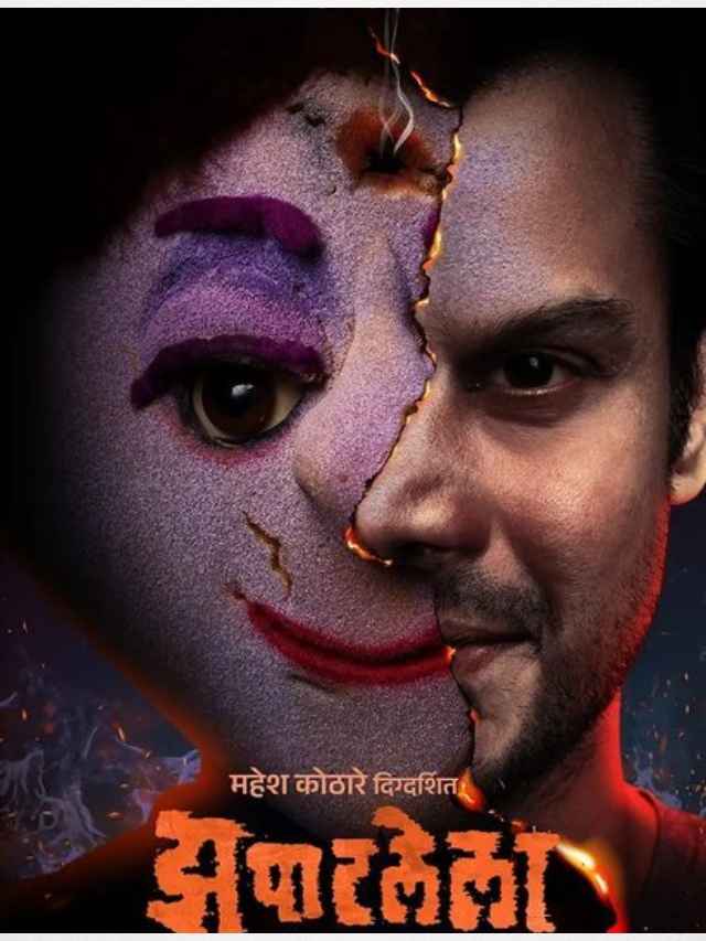 MARATHI HORROR MOVIES (IMAGE CREDIT:X)