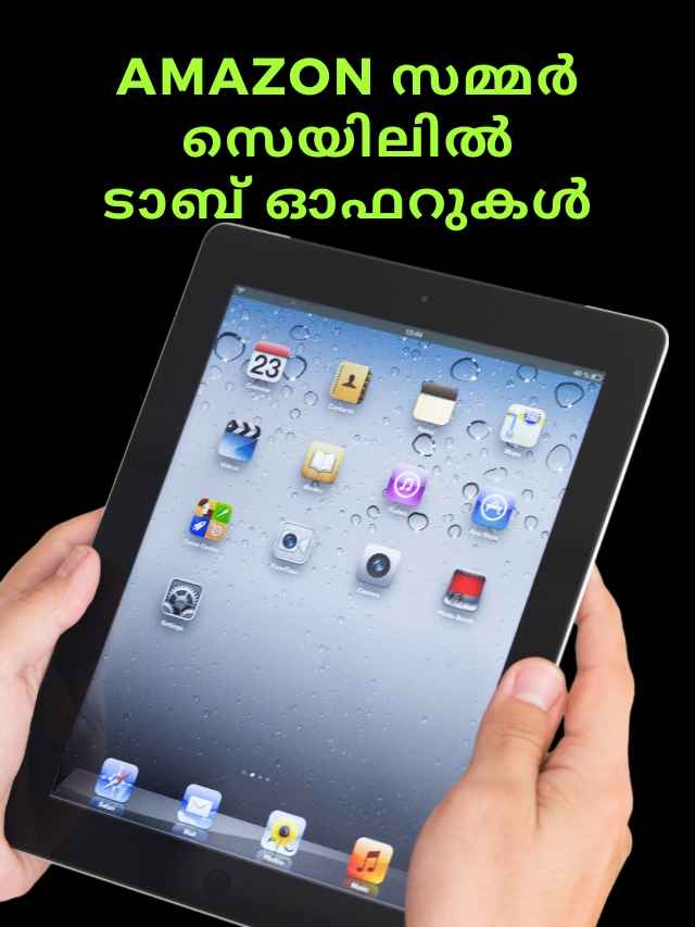 samsung lenovo apple tablets sells with huge discounts on amazon