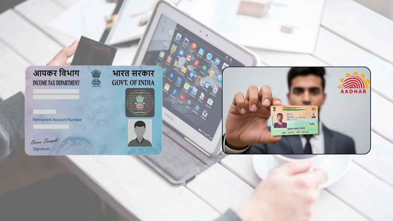మీ Aadhaar మరియు PAN లింక్ అయ్యిందా లేదా మీరే చెక్ చేసుకోండి.!