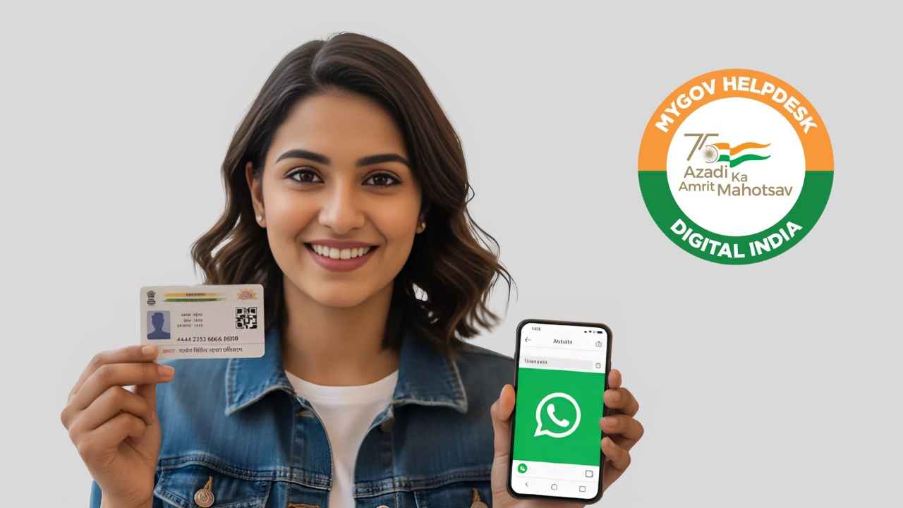Whatsapp ద్వారా మీ Aadhaar Card ఎలా డౌన్లోడ్ చేసుకోవాలో స్టెప్ బై స్టెప్ తెలుసుకోండి.!