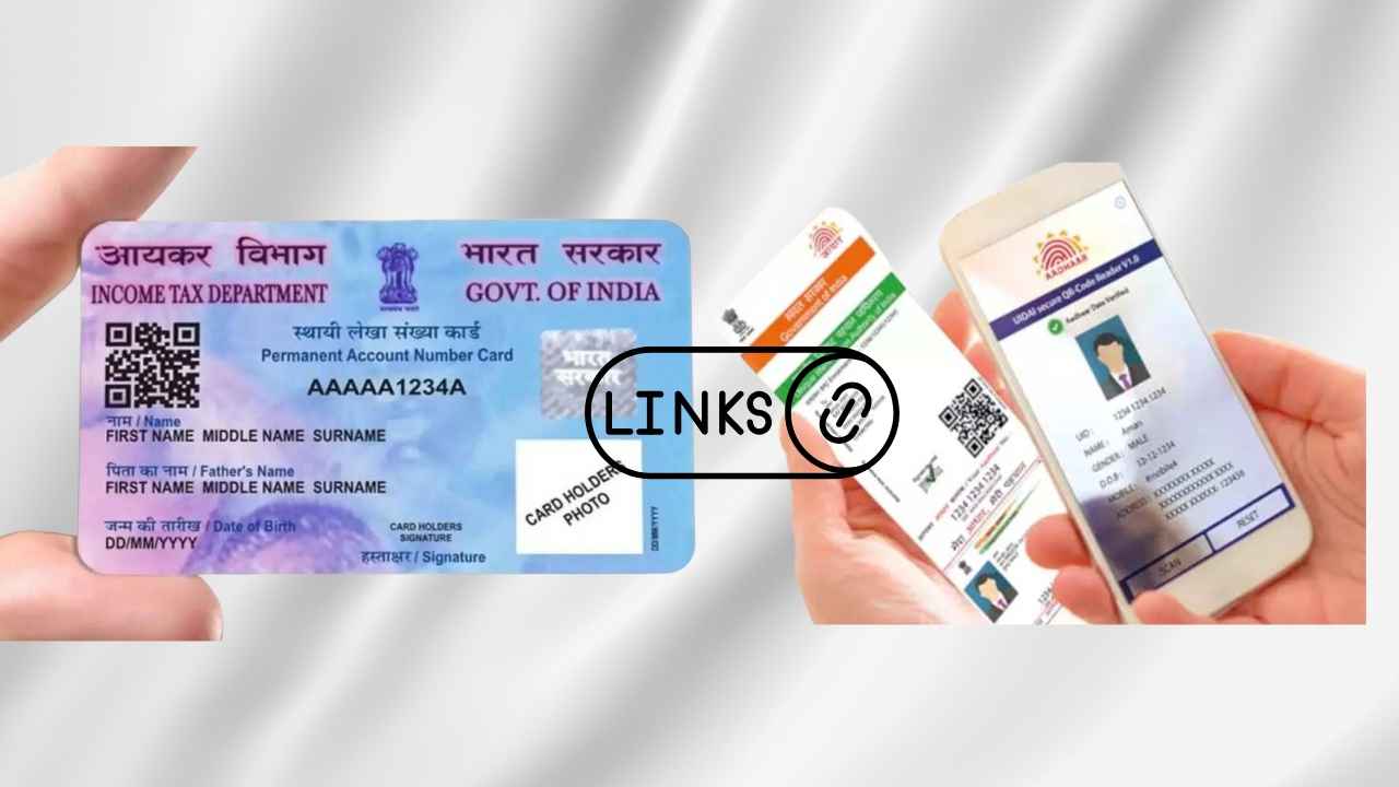 PAN – Aadhaar Link: ఆన్లైన్ లో సొంతంగా ఆధార్ పాన్ లింక్ చేసుకోండి.!