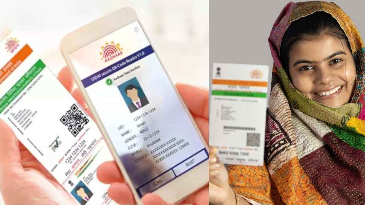 మీ మొబైల్ ఫోన్ లోనే Aadhaar address చేంజ్ చేసుకోవచ్చు.. అది కూడా ఉచితంగా.!