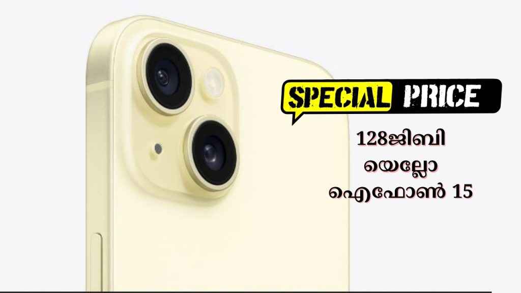 Amazon Special Deal iPhone 15