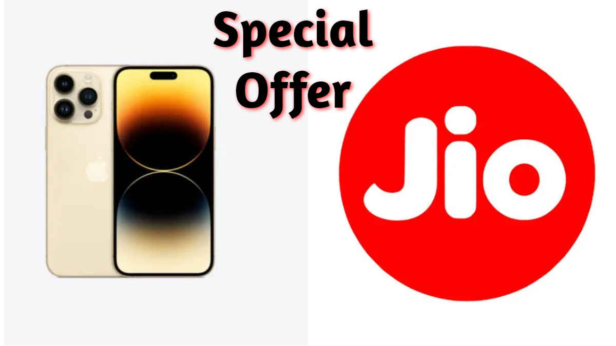 iPhone 15 Special Offer: ഐഫോൺ 15 സ്വന്തമാക്കാൻ സ്പെഷ്യൽ ഓഫറുമായി Jio