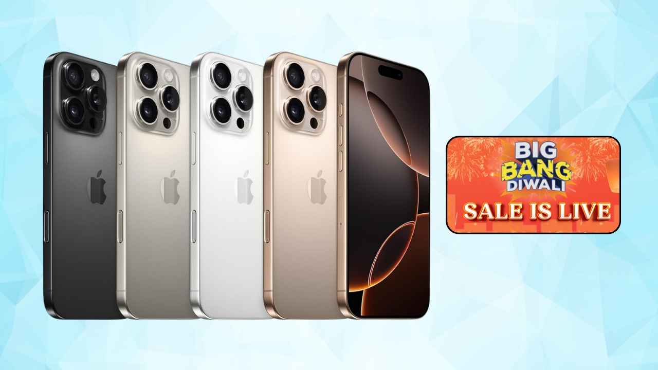 iPhone 16 Pro Price Drop: ఫ్లిప్ కార్ట్ సేల్ నుంచి భారీ డిస్కౌంట్ తో లభిస్తున్న ఐఫోన్ 16 ప్రో.!