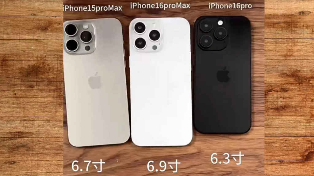 iPhone 16 Pro design changes