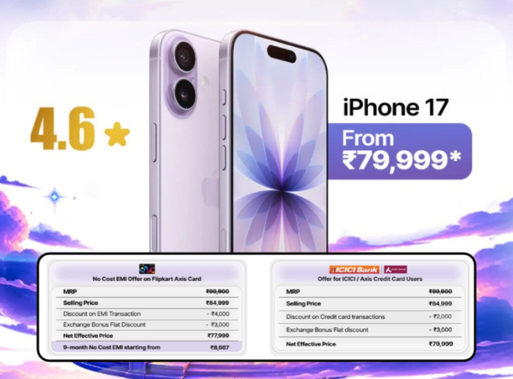 iPhone 17 deal on flipkart bbd sale