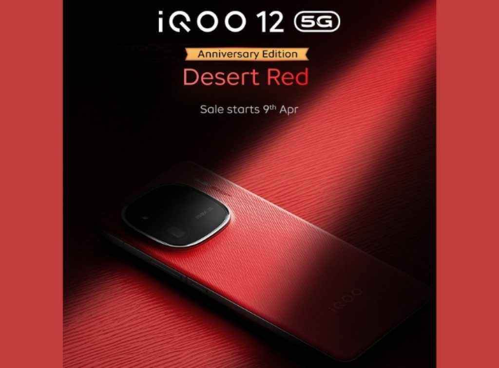iQOO 12 Anniversary Edition