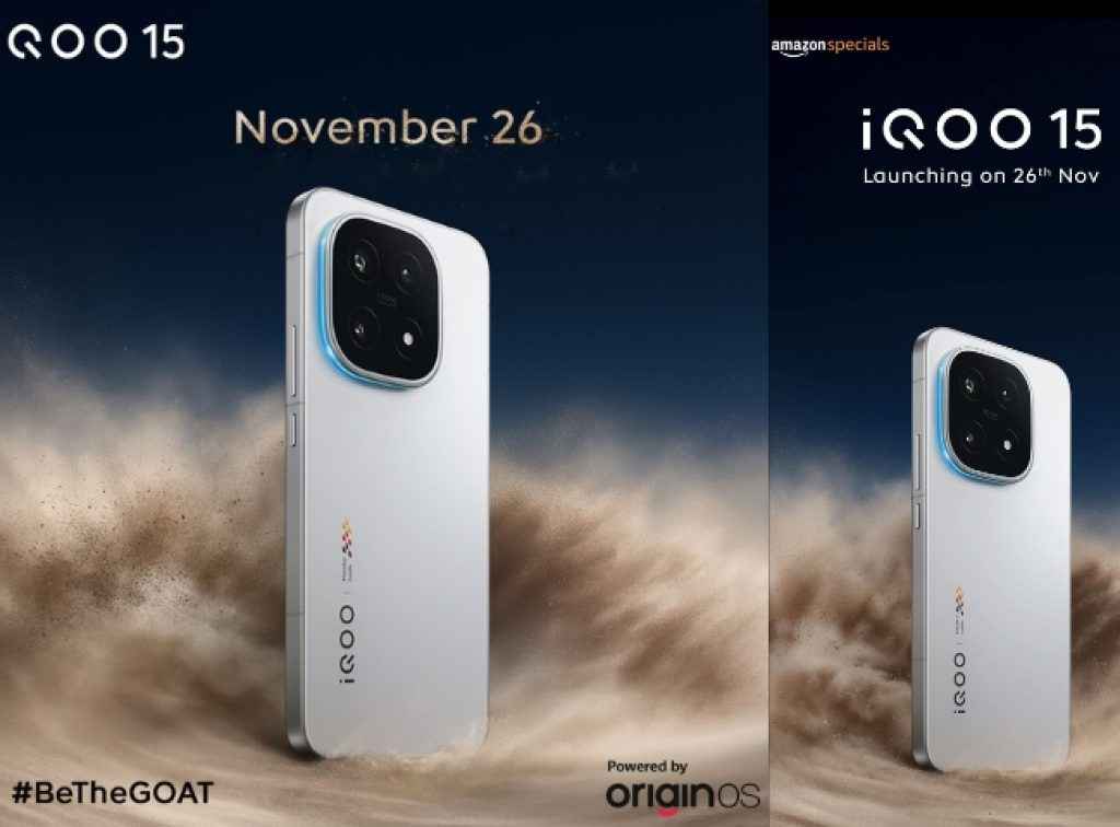 iQOO 15 India launch date confirmed November 26